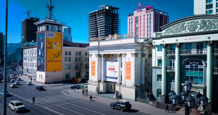 ЭТТ бондын хоёр дахь шатны арилжааны захиалга 2021.08.16-2021.08.25-ны хооронд үргэлжинэ